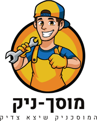 מוסך-ניק